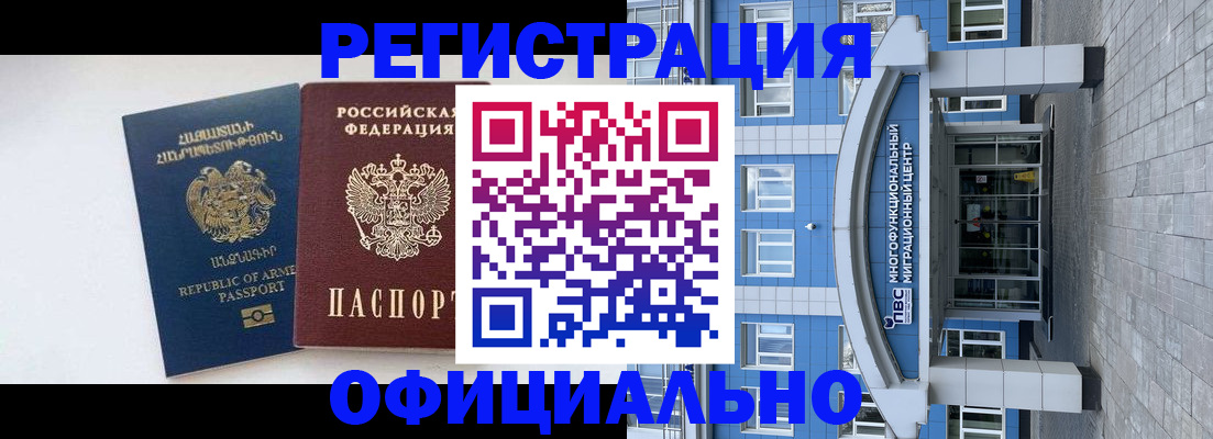 найти адрес прописки в Иркутской области
